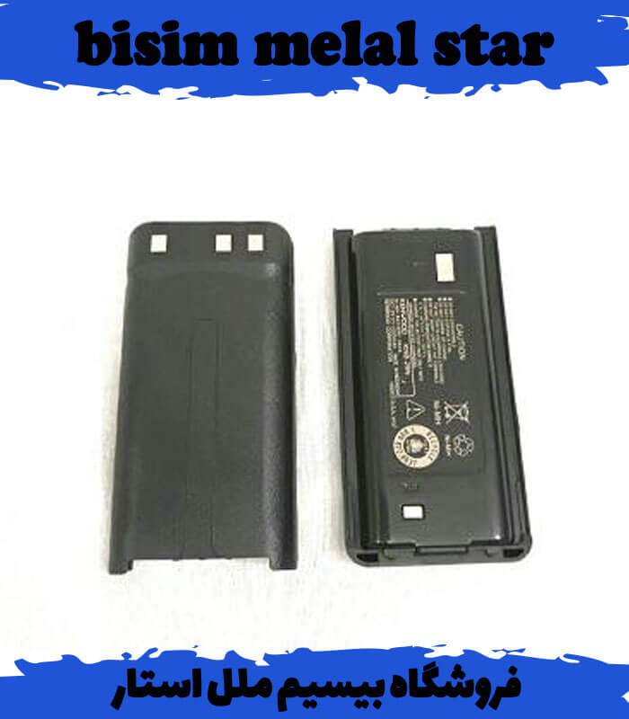 پایه شارژ کنوود 3207
