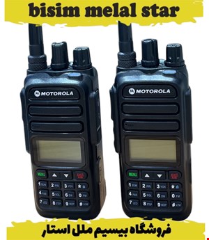 بیسیم واکی تاکی موتورولا cp7000