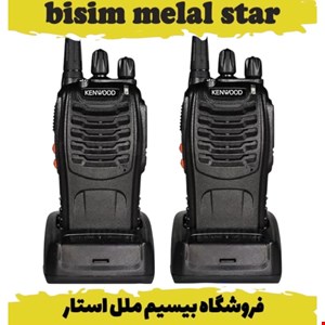 بیسیم واکی تاکی کنوود ۳۲۰۷ نیو پلاس اورجینال 