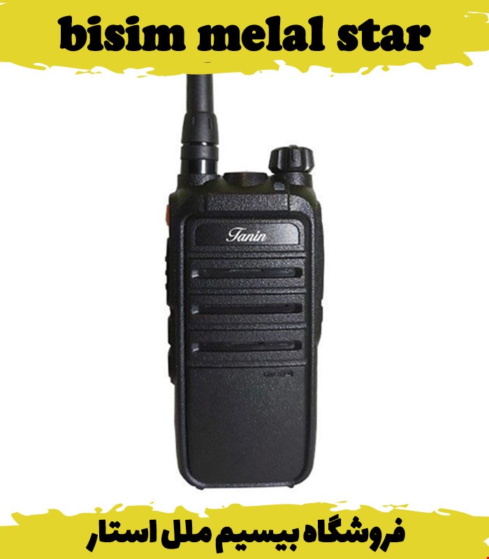 واکی تاکی مجاز طنین gp89