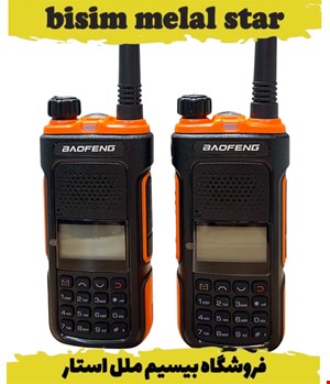 بیسیم واکی تاکی باوفنگ uv10