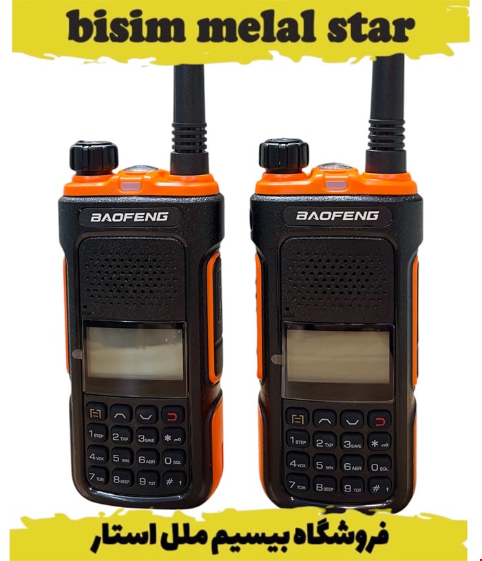 بیسیم واکی تاکی باوفنگ uv10